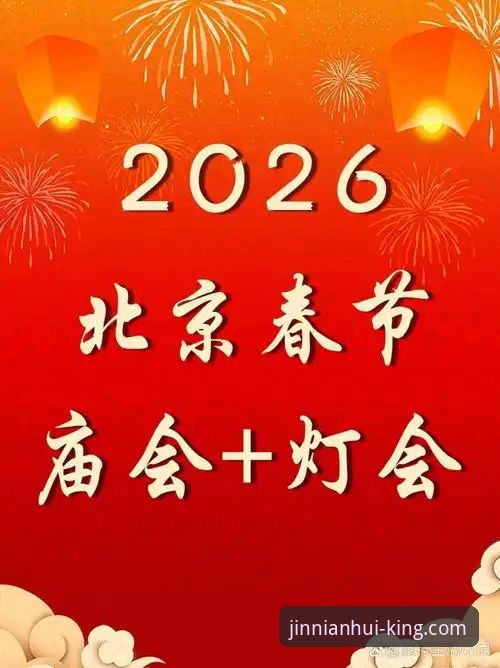 金年会手机版2026最新版本下载安装与使用全教程