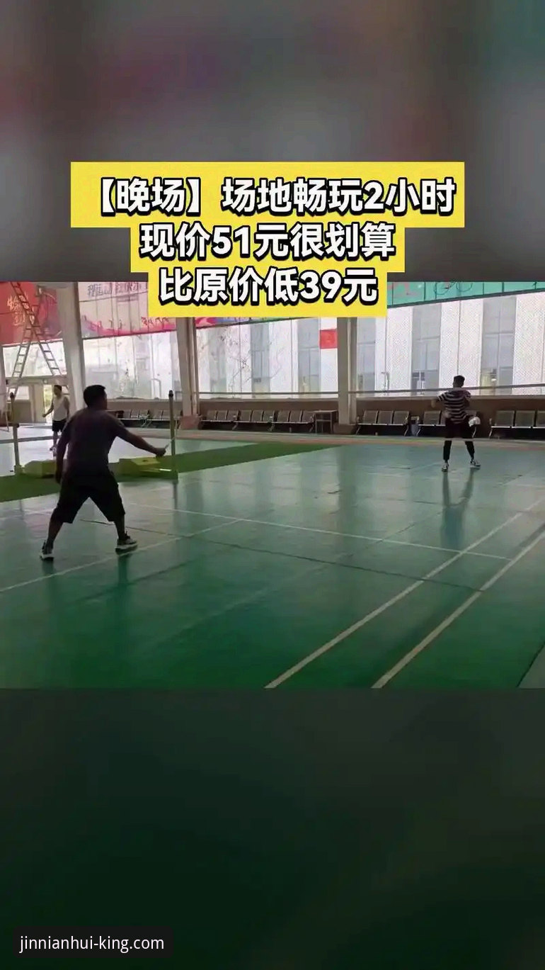 金年会体育平台操作指南：从注册到畅玩的完整教程