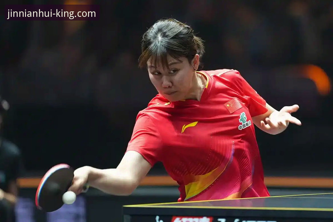 2026伦敦世乒赛女团小组赛最新动态：陈幸同3-0横扫陈思羽，金年会体育全程见证国乒强势开局