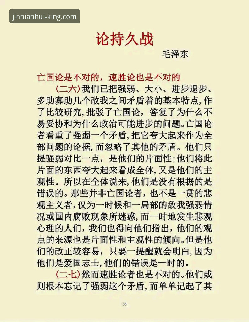 双红会胜负意义不大？卡拉格为何说这是两位主帅的关键一战？
