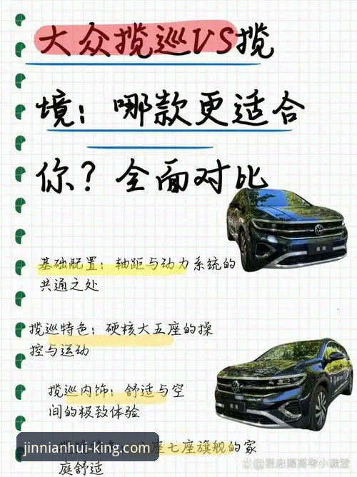 金年会移动版与传统电脑版：新手选择哪个更适合你的全面对比分析